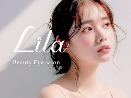 リラ 所沢店(Lila)の写真
