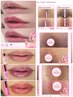 モニター ピンクトーン☆唇・バストトップ・VIOを自然なピンクに