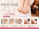 シスターズネイル アンド コンパス(Sisters Nail & Compass)の写真