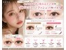 【濃さ◎待ち◎】ダブルフラットラッシュ80束（160本) ￥6000(2回目以降+￥500)