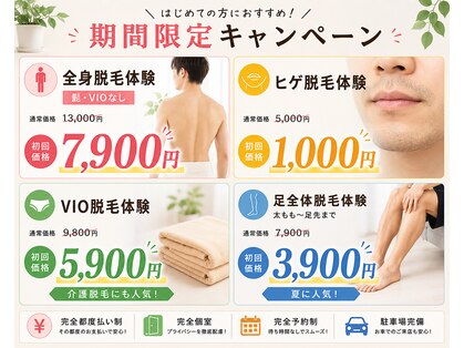 ダンディラボ(Dandy Lab)の写真