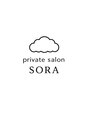 private salon SORA/private salon SORA【ソラ】