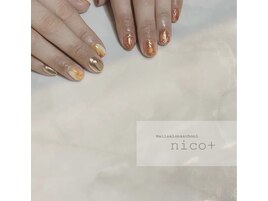 オレンジニュアンス