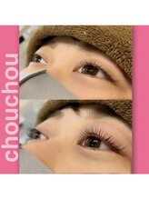 アイラッシュサロンシュシュ 綱島店(chou chou)/学割24U