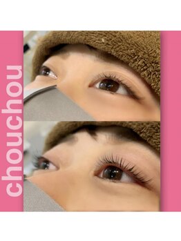 アイラッシュサロンシュシュ 綱島店(chou chou)/学割24U