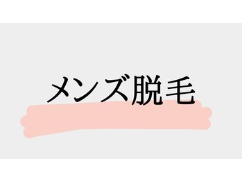 ブランリス(Blanclis)/