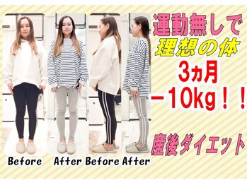 高槻てんじんまち整体院