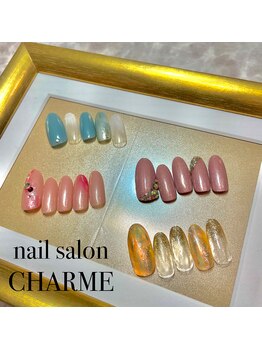 シャルム(CHARME)/