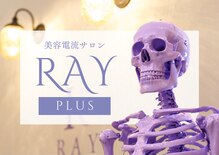 レイプラス イオン卸町店(RAY PLUS)