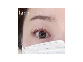 サロン ド ラヴィエール(salon de Laviere)/オーダーメイドまつ毛パーマ