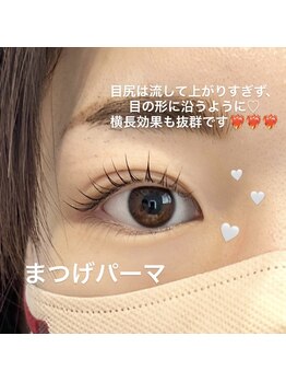 キーバイマグモモ(KYE by Mag momo)/まつげパーマ/タレ目/下まつげ