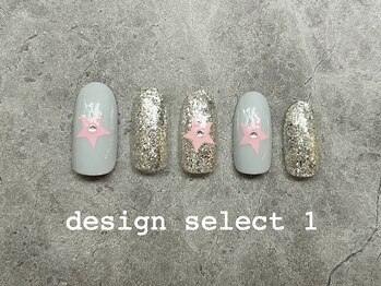 デザインセレクト1【定額】