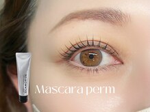 レア バイ ベック(Le'a by BECK)/マスカラパーマで自まつ毛以上！