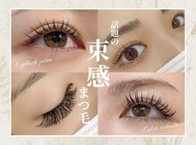 ビアンカ 沖縄南風原店(Bianca)