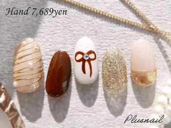 プラスネイル 町田店(PLUS NAIL)/【2946】定額7689円バレンタイン