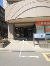 アイラッシュ ノード(eyelash nodo)/川越市駅からの行き方７