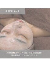 天使の艶肌 武蔵小杉店/ハーブピーリングの流れ