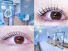 ディアモアイラッシュ(DIAMO EYELASH)
