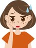 見て見ぬふりNG★シミはあっという間濃く大きくなる増える顔中シミ涙なる前に