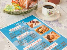 ソラ(SOLA)/施術後にはドリンクサービス◎