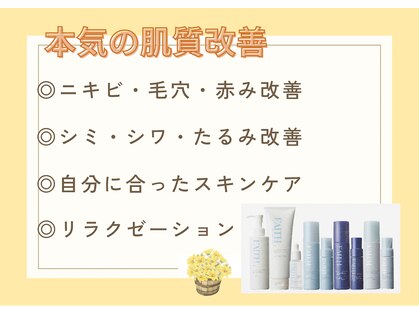 シャルム ド クレーヴ(Charm de Claive)の写真