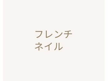 フライデートゥエンティーワン(Friday 21)/