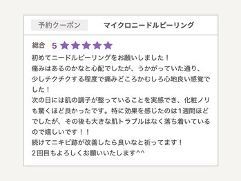 ダリア(Dahlia)/マイクロニードルピーリング