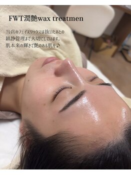 ユンプラス(yun+)の写真/≪リピートNo.1≫潤艶ワックスで顔脱毛・毛穴・角質・肌管理を同時に!毎日のスキンケアが極上タイムに♪