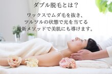 サロンネム(Salon Nem)