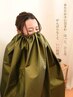 【体も心も 全身全て悩みを解決したい!デトックス/体内改善】万能よもぎ蒸し