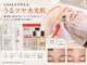 ドクターエイチ 麻布十番店(Doctor.H)の写真/剥離/ダウンタイム無し！話題のハーブピーリングで本気の肌質改善◎ニキビケアやシミ改善にも◎