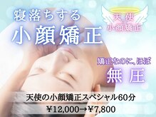 シエロ アスール(Cielo azul)