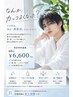 NEW【男性の肌ケア】ベタつき/毛穴/ニキビに◎本気で肌悩み改善したい方向け