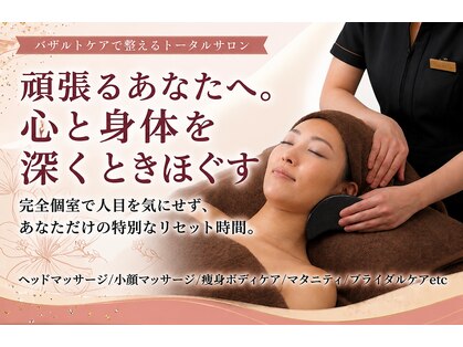 ブルームオン(Bloom温)の写真