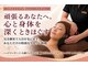 ブルームオン(Bloom温)の写真