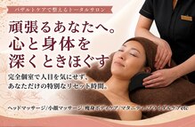 ブルームオン(Bloom温)