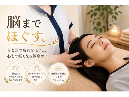 ル タン 草加マルイ店の写真