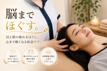 ル タン 草加マルイ店