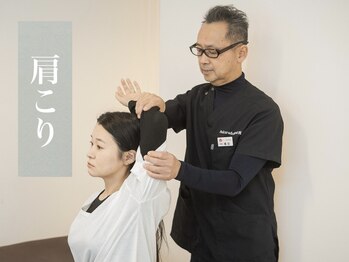 サクラドウ(SAKURADO)の写真/【首肩コリ専門ケア】その場しのぎは卒業！5万人の実績に基づく「真の原因特定」×「リンパ整体」で軽く♪
