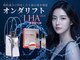 ナンバー18(N゜18)の写真/【圧倒的小顔効果】韓国初の立体小顔リフト特別価格9800円ララピールセット13500円★大切なご予定前にも◎