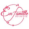 アンファミーユ(En famille)ロゴ