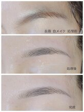 ピュ フェリーチェ(Piu` Felice)/□ｂｄｂ美眉毛スタイリング□
