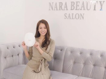 ナラビューティー(NARA BEAUTY)/◇恵比寿駅から徒歩3分◇