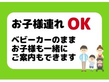 うらら 泉大沢店の雰囲気（お子様連れの方もお気軽にお立ち寄りください♪）