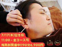 みみもふ 関内店