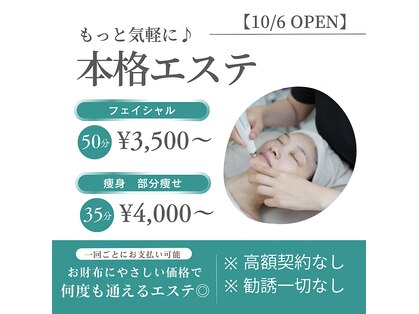 米子美人の写真