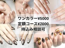 アイアンドネイル ブライト(bright)