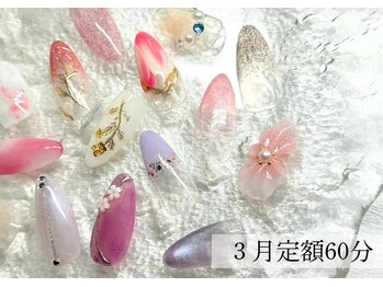 ジェルネイル/定額デザイン