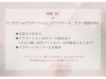 アンフィニ(INFINI)/Hand∞ワンカラーorグラデ
