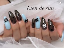 リアン デ サン(Lien de sun)/持ち込みデザイン